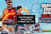  Скидки до 75% на игры из серии BioShock и GTA!